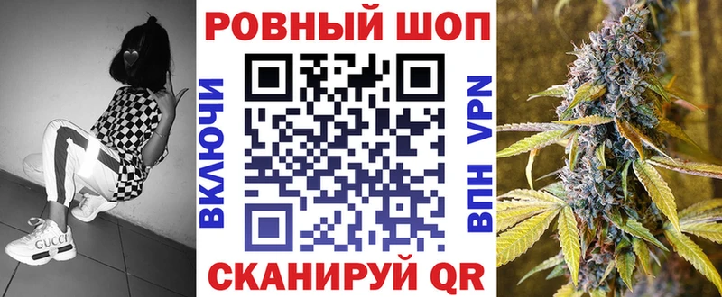 Купить закладку Конопля  Кокаин  МЕФ  Нижняя Салда