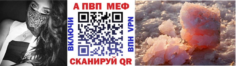 Купить закладки  Нижняя Салда  A PVP мука 