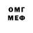 МДМА VHQ its loveproof