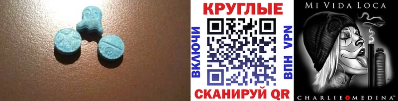 Купить закладки  Нижняя Салда  Ecstasy VHQ 