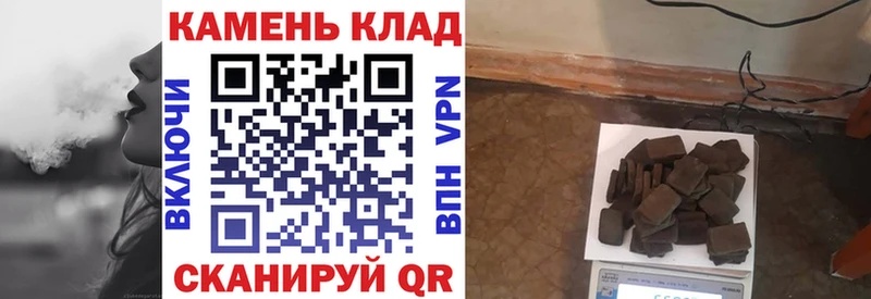 ГАШ Cannabis  Купить  Нижняя Салда 