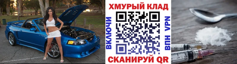 ГЕРОИН Heroin  Купить закладки  Нижняя Салда 