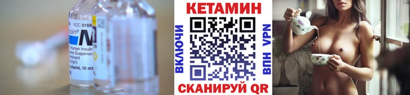 КЕТАМИН VHQ  Купить где  Нижняя Салда 