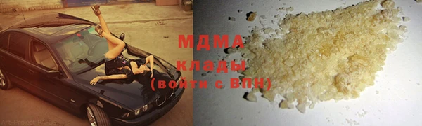 трава Карпинск