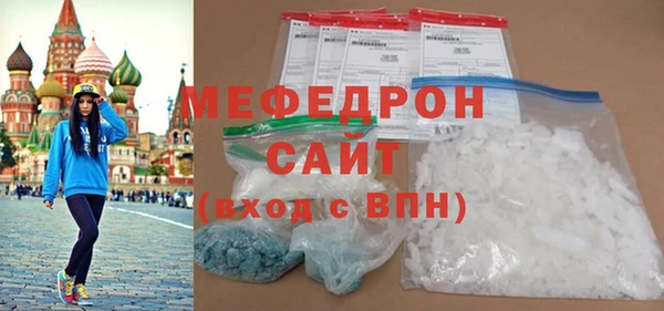 трава Карпинск