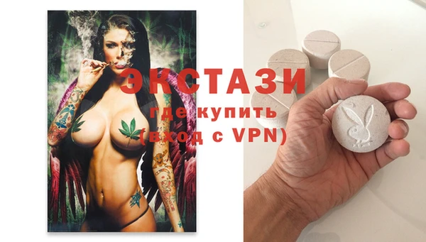 трава Карпинск