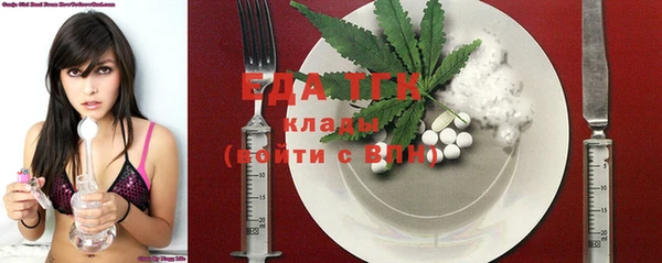 трава Карпинск