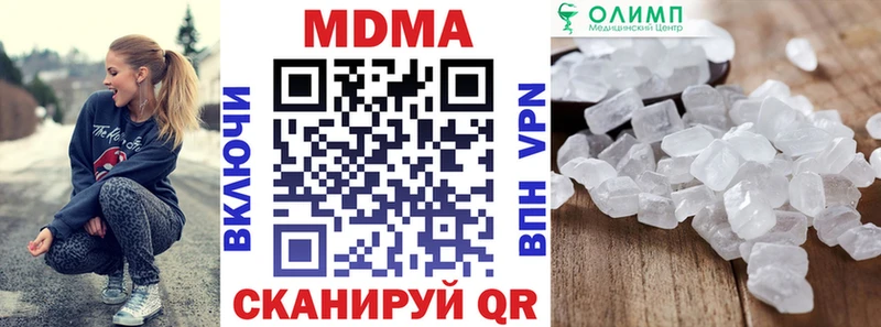 MDMA Molly Нижняя Салда
