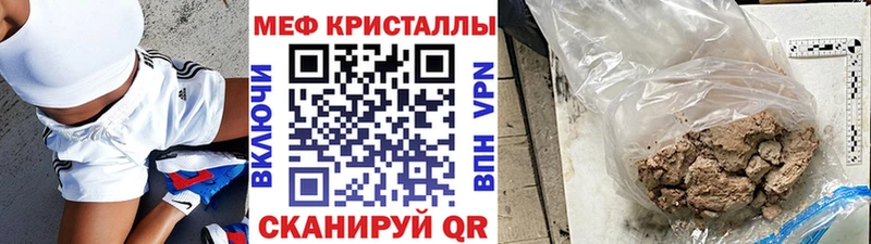 Купить  Нижняя Салда  Меф кристаллы 