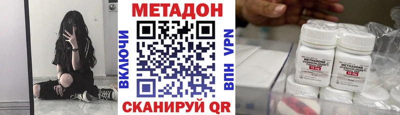 Купить где  Нижняя Салда  МЕТАДОН мёд 