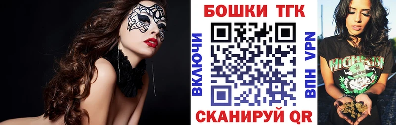 Каннабис Bruce Banner  Купить закладки  Нижняя Салда 